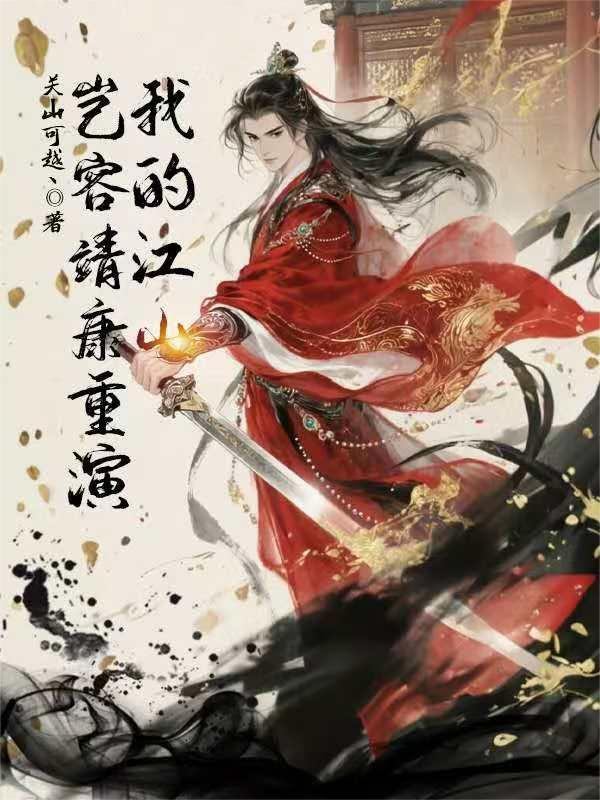 阙宋 阙宋